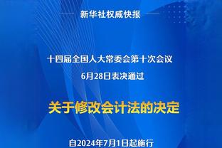 马竞加时赛进球锁定胜局！西蒙尼激动狂奔庆祝！